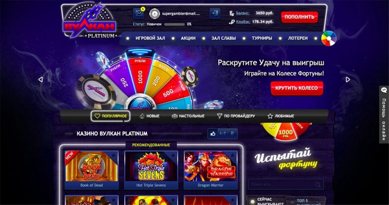 Игры казино вулкан на русском языке играть ставки на футбол на сегодня счет