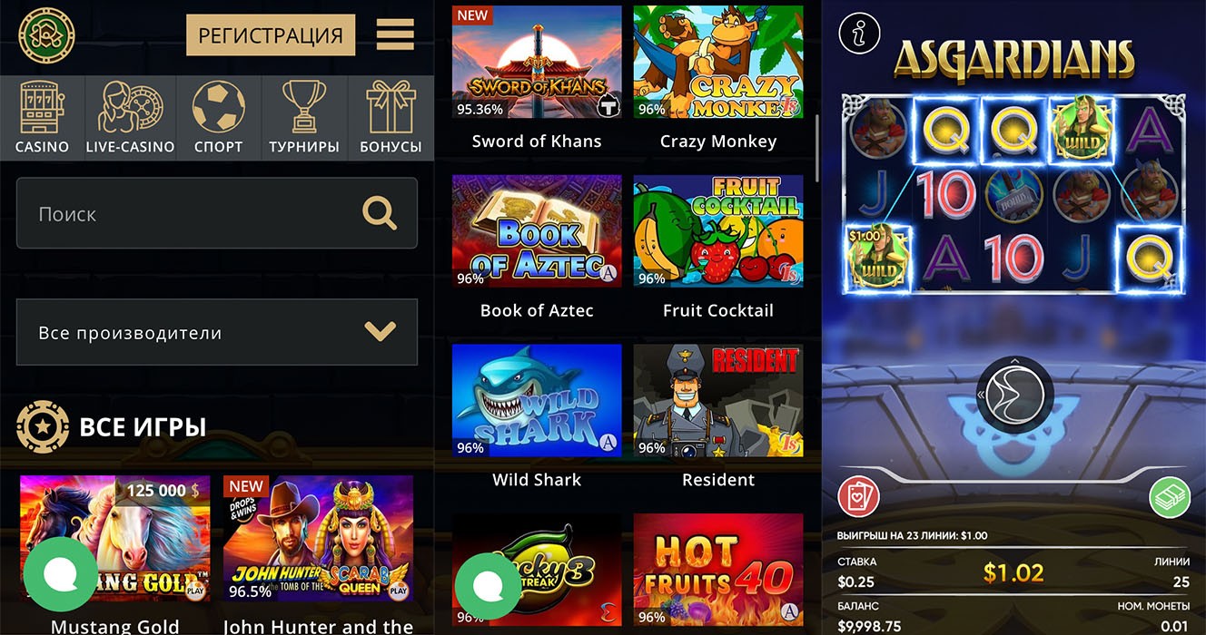 Риобет мобильное казино игровые автоматы в сбс