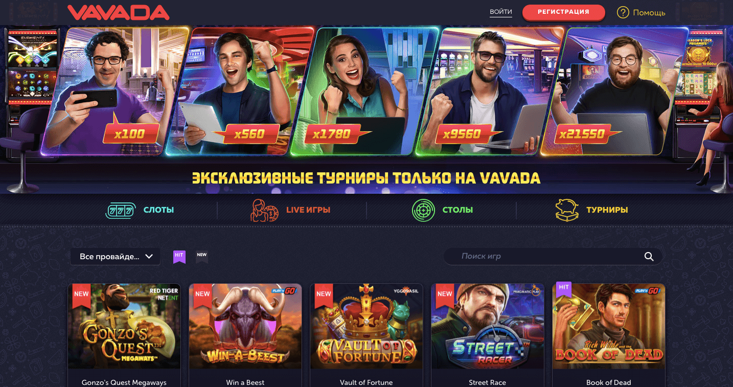 vavada официальный vavada casino go ru