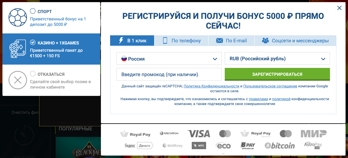 1xbet зайти на сайт через вк bet365 букмекерская контора официальный сайт на русском зеркало