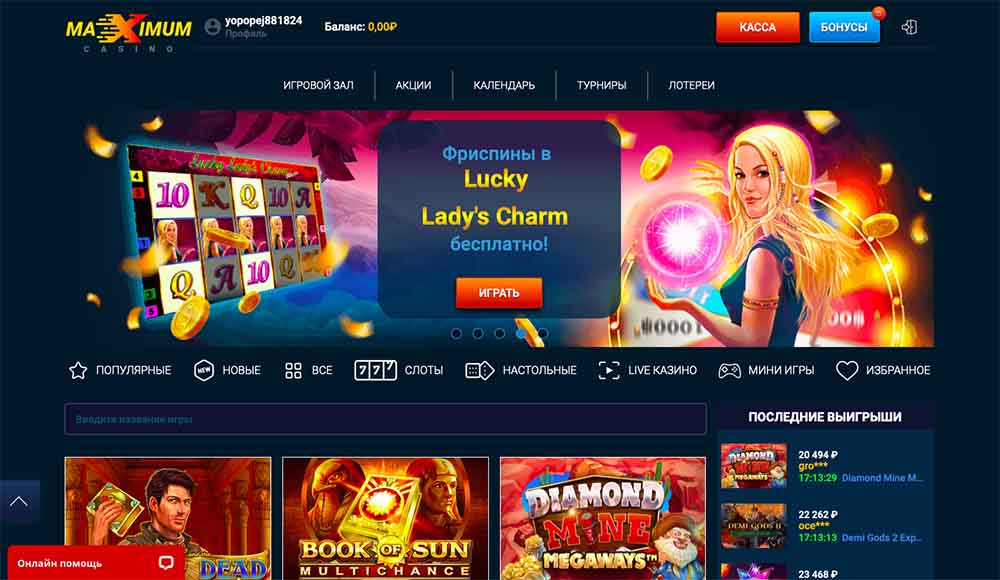 Вулкан максимум казино официальный сайт мобильная royal casino xyz вывод средств